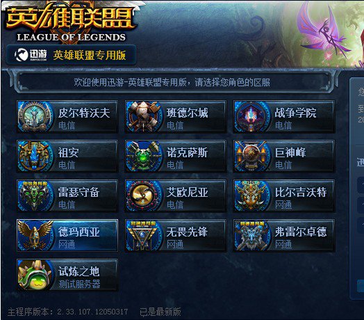 LNG Esports vs JDG赛前数据前瞻：双方AD都是队内核心